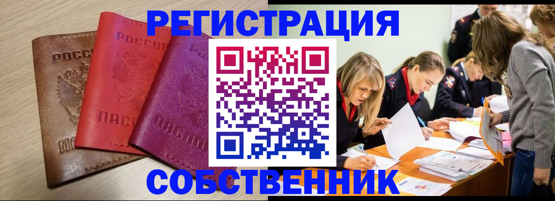 регистрация для дет. сада в Комсомольске-на-Амуре